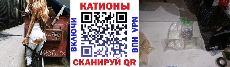 Наркота Шарья Alpha PVP МДМА Марихуана Меф