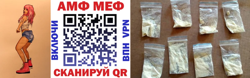 АМФЕТАМИН VHQ  OMG tor  Шарья 