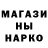 КЕТАМИН VHQ Lulu crep