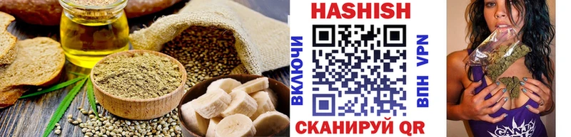 Печенье с ТГК конопля  Шарья 