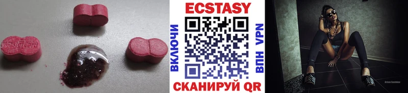 сколько стоит  ссылка на мегу онион  Ecstasy louis Vuitton  Шарья 