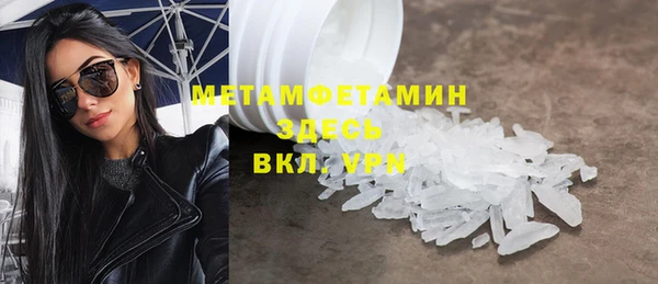 мефедрон Лихославль