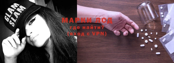 MDMA Лиски