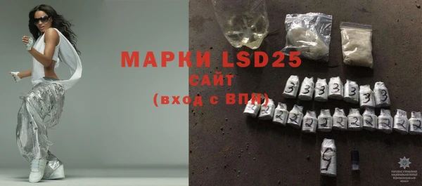 MDMA Лиски