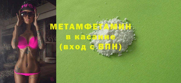 мефедрон Лихославль