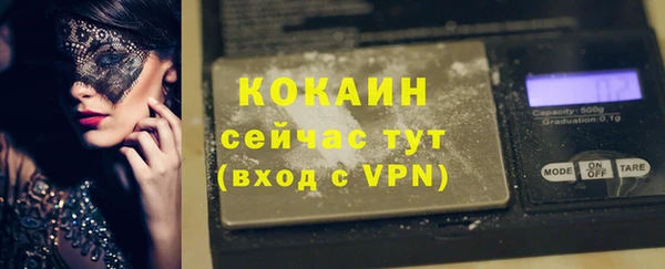 мефедрон Лихославль