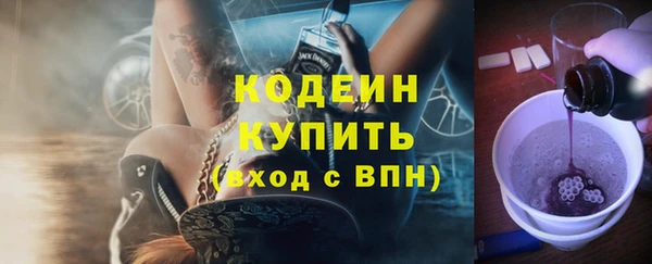 MDMA Лиски