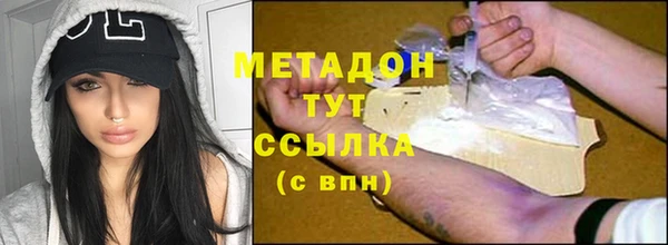 мефедрон Лихославль