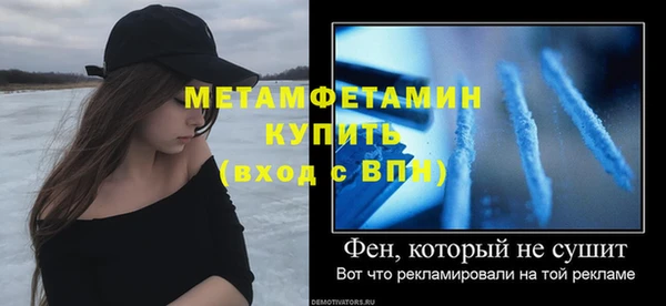 эйфоретик Липки