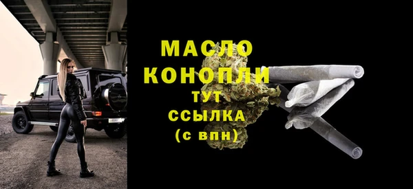мефедрон Лихославль