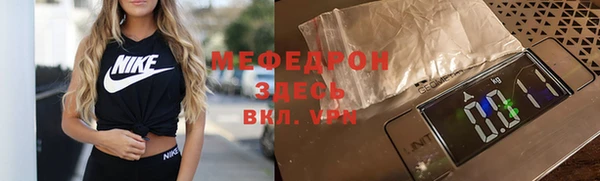 MDMA Лиски