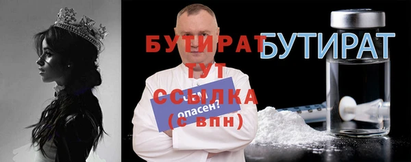 эйфоретик Липки