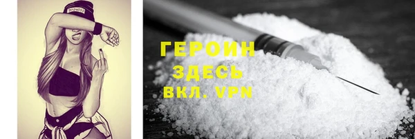 мефедрон Лихославль