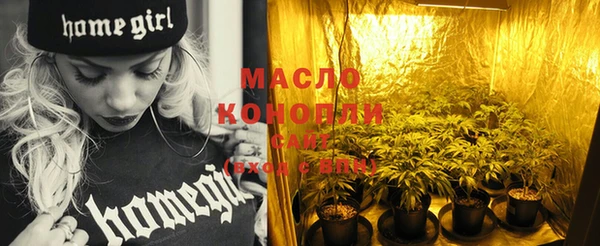 мефедрон Лихославль