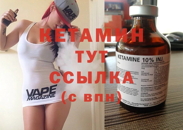 мефедрон Лихославль