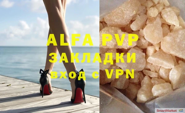 мефедрон Лихославль
