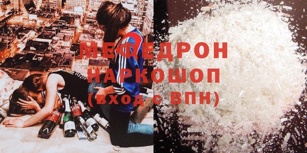 мефедрон Лихославль