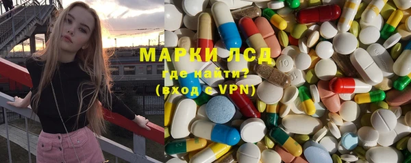 MDMA Лиски