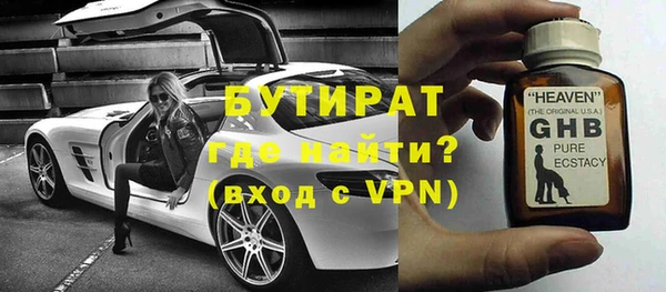 мефедрон Лихославль