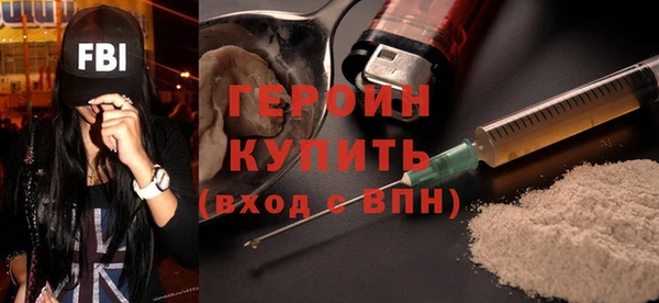 мефедрон Лихославль