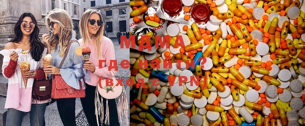 MDMA Лиски