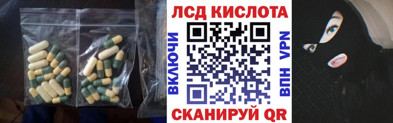 как найти закладки Шарья Лсд 25 экстази ecstasy