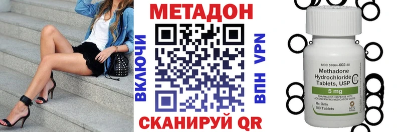 Метадон мёд  где купить наркоту  гидра ссылки  Шарья 