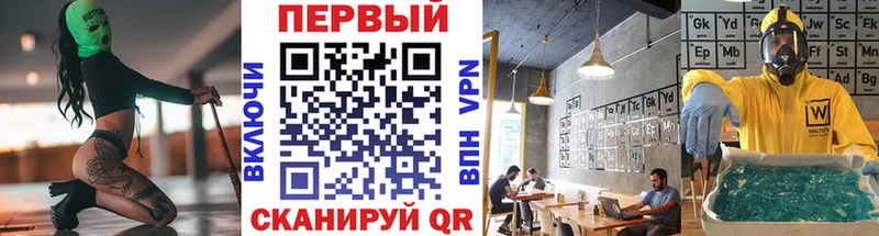 МЕТАМФЕТАМИН мет  магазин  наркотиков  shop формула  Шарья 