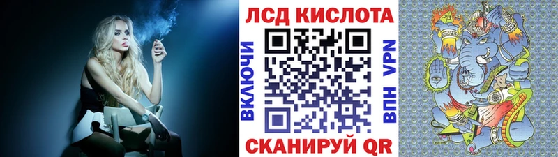 Марки NBOMe 1,8мг Шарья