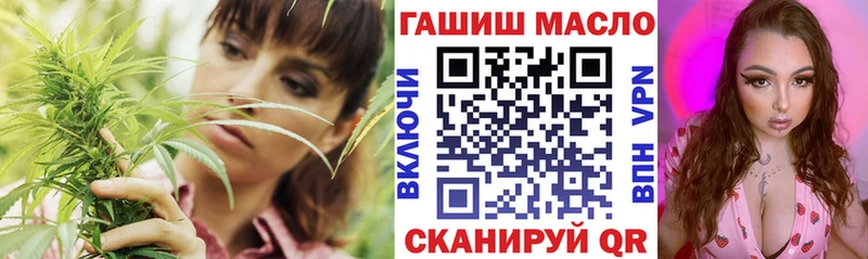 ТГК гашишное масло  как найти закладки  Шарья 